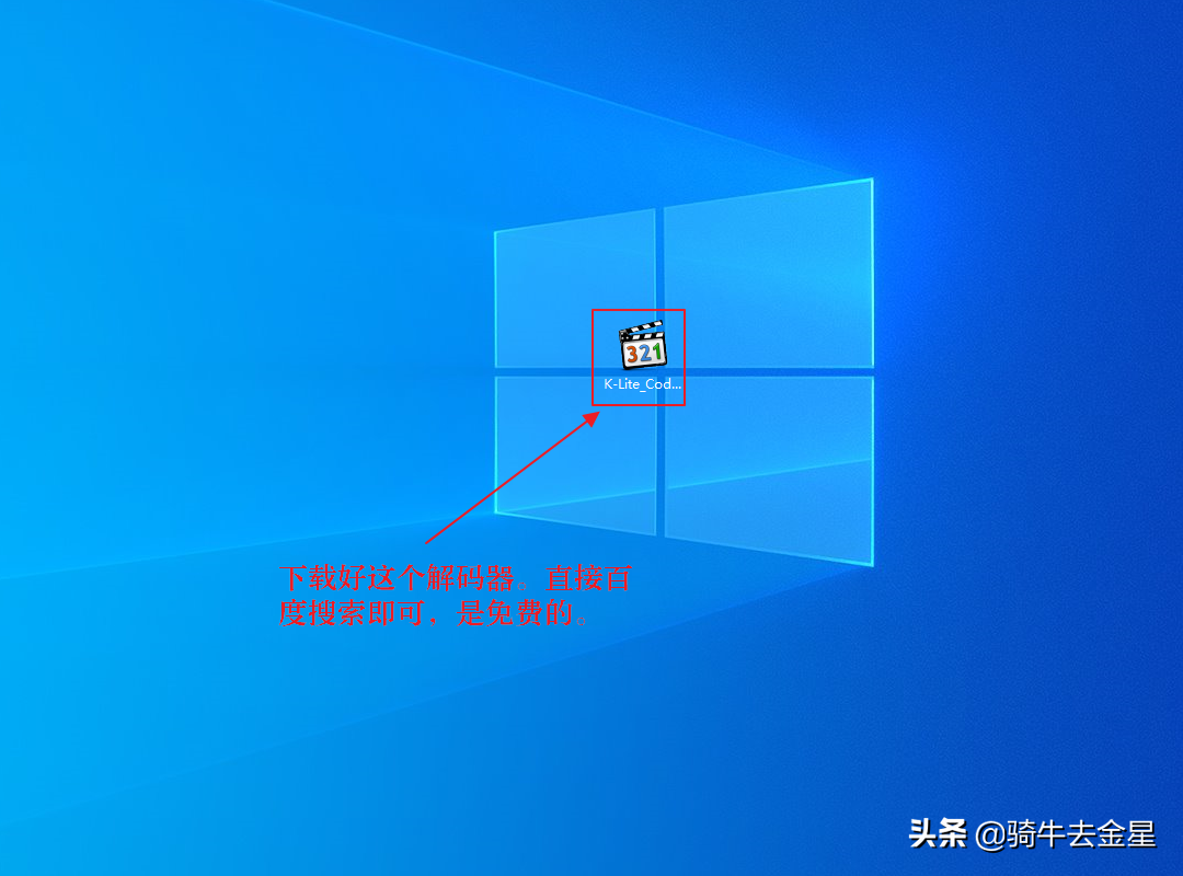 会声会影2020图文教程(如何安装解码器)