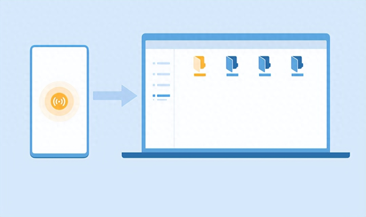 手机和电脑怎么无线连接