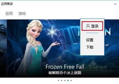 微软商店下载不了怎么办（win10商店下载太慢）