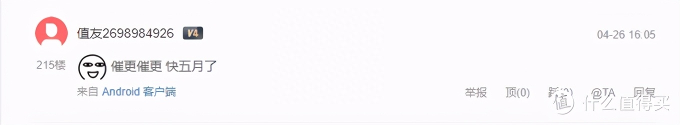 6.18作业,从千元电自车型到万元旗舰电摩车型,新国标电动车指南