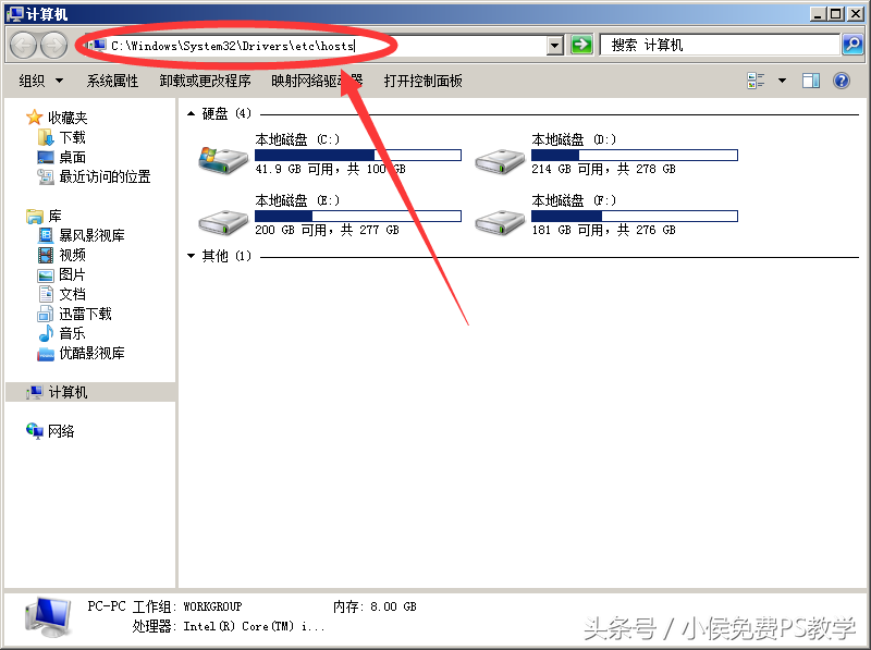 PhotoshopCS5软件安装教程