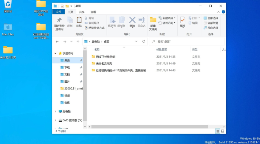 苹果电脑怎么安装windows系统（苹果电脑安装win10系统教程）