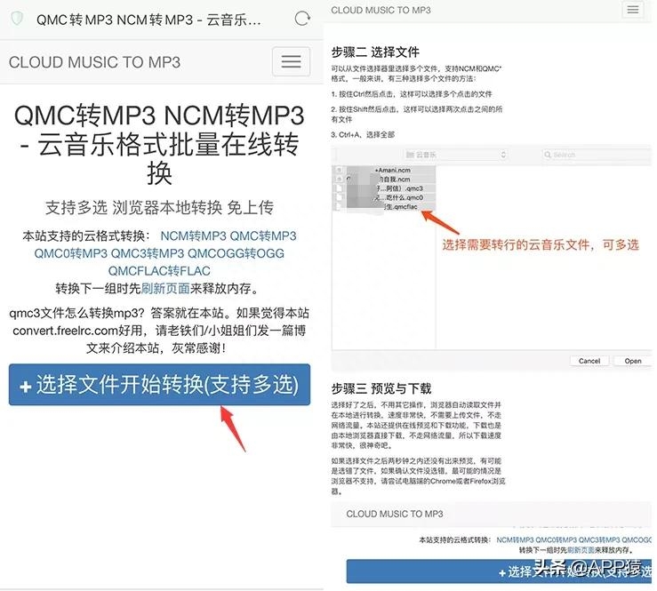 8个免费且极好用的网站,每一个都很强