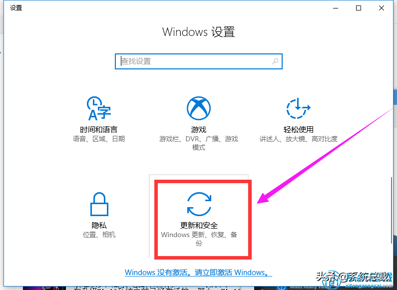 win10密钥激活系统如何实现