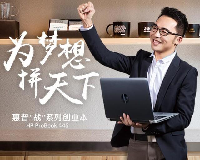开学季大采购 最值得买便携笔记本盘点