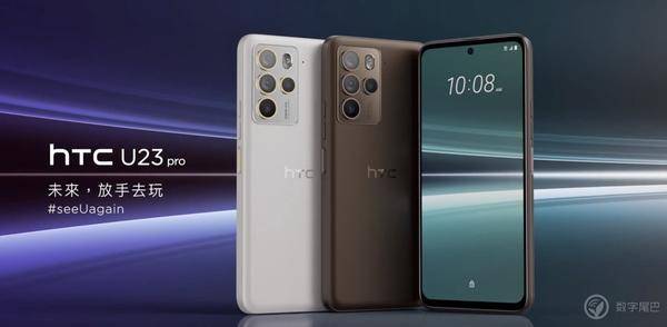回归即「倒闭」?HTC 时隔三年再发新机