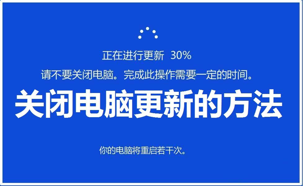 w7关闭自动更新的步骤（win7开启自动更新）