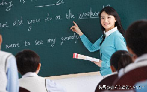 老师在课堂上的角色,用英语怎么说