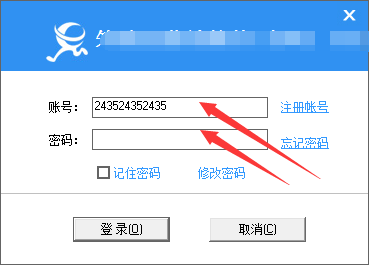 免费QQ营销软件集合群发自动加好友加群等优质功能