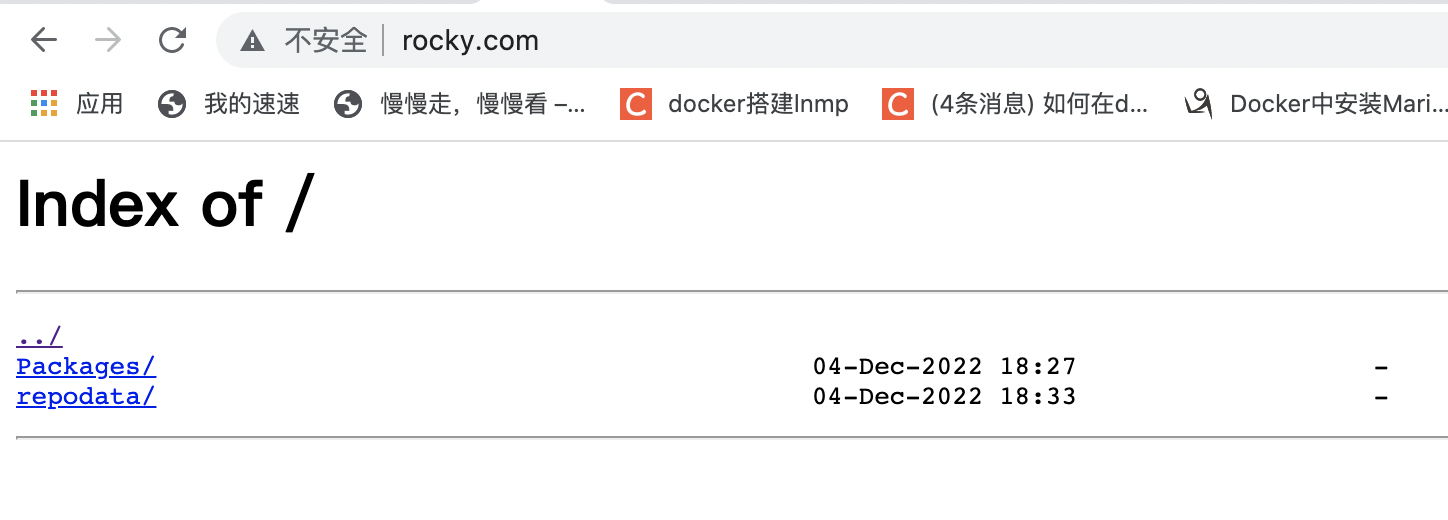 局域网搭建Yum源