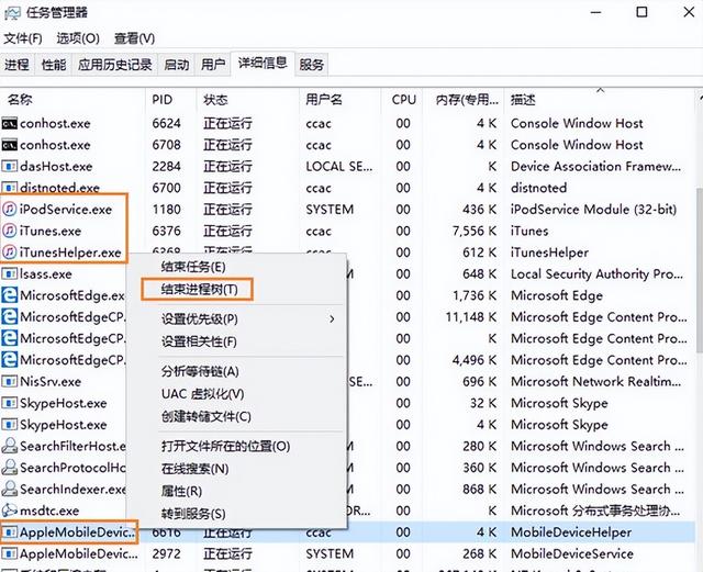 w7运行不了苹果itunes怎么回事（windows7运行）