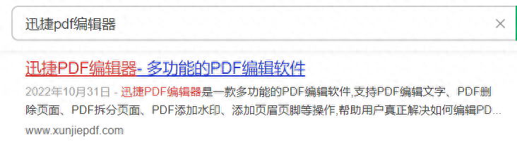 怎么直接修改pdf中的文字？这三款软件很好用