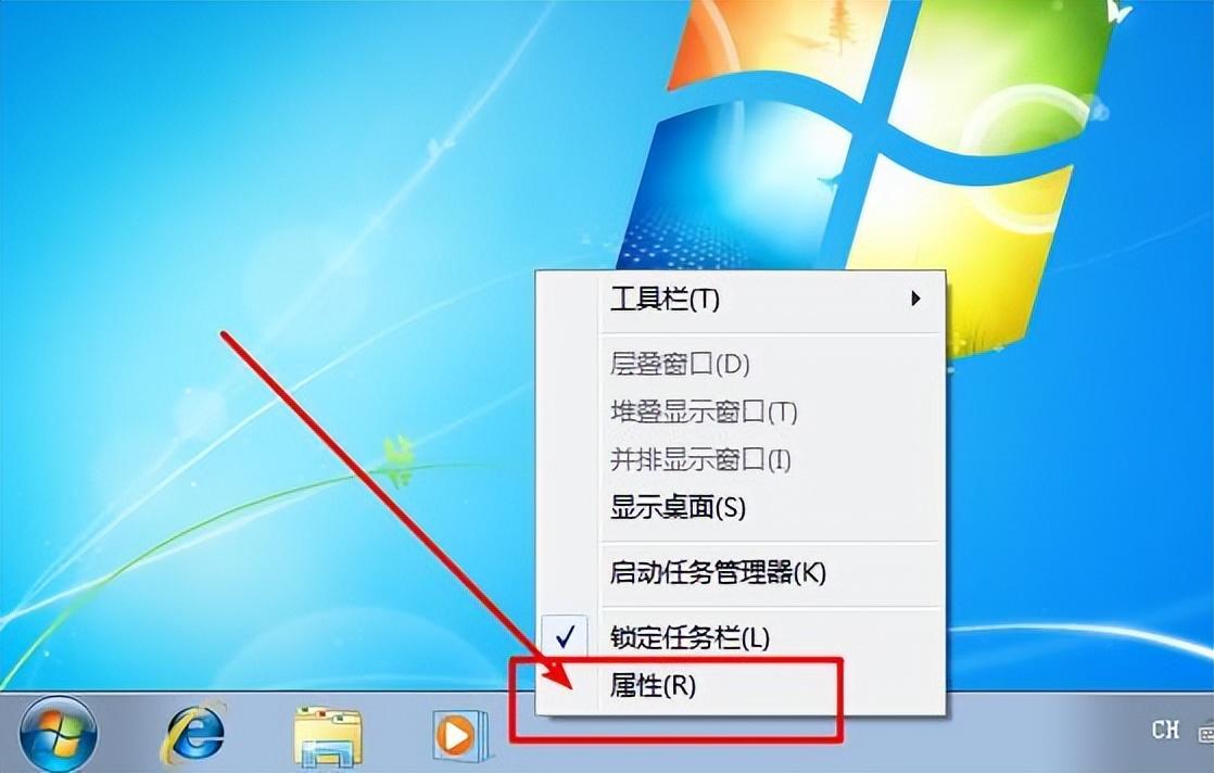 桌面右下角小喇叭声音图标不见了怎么办
