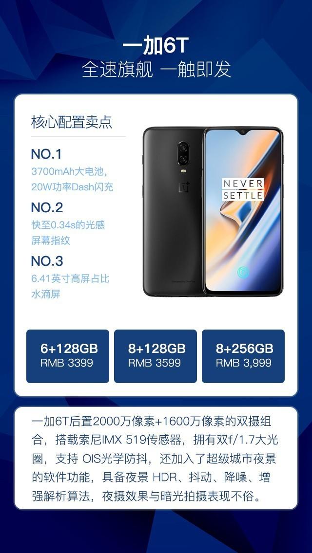 王者吃鸡都不在话下 玩游戏就选这六款手机