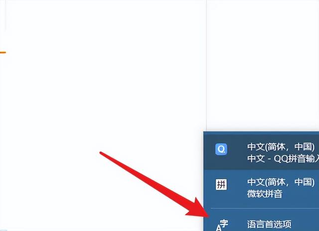 电脑拼音输入法怎么调不出来（切换到中文了,打出来是英文）