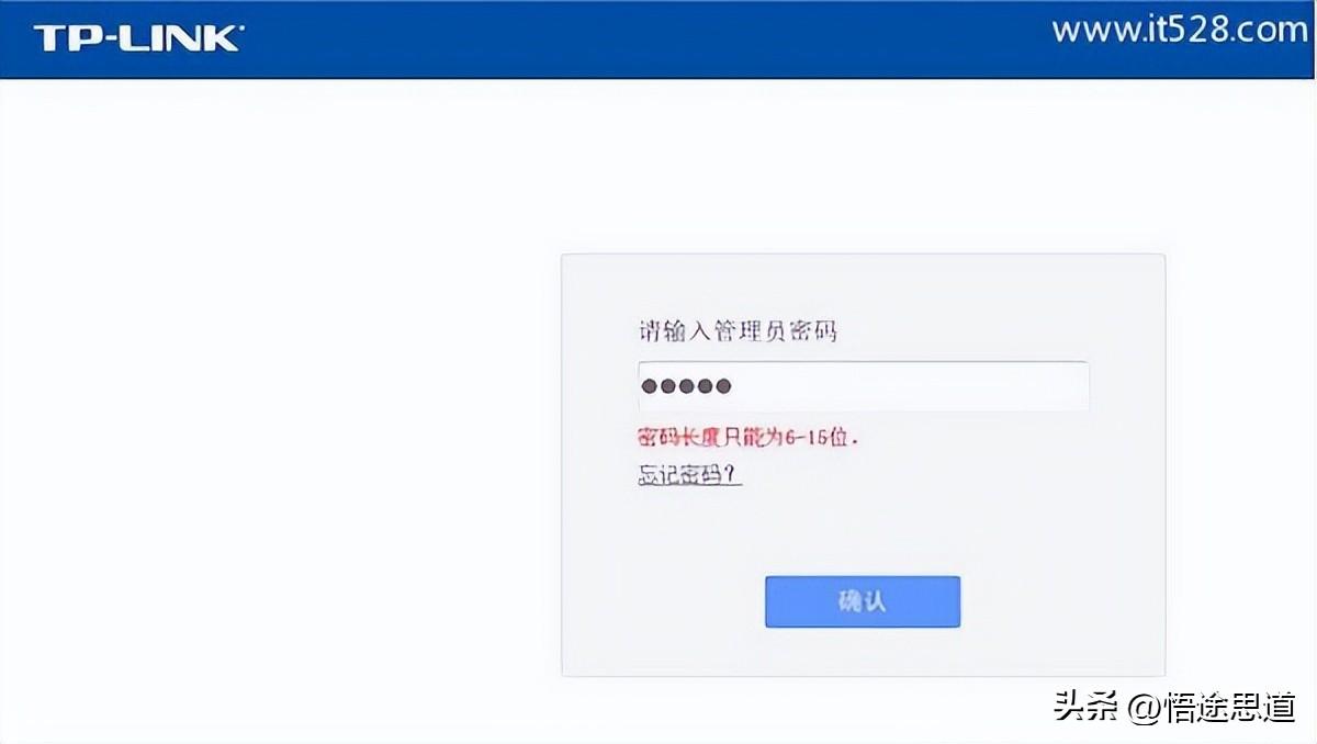 192.168.1.1路由器管理员默认密码初始密码是多少？