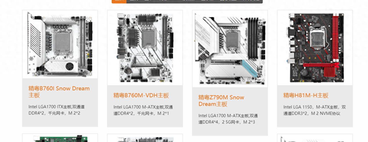 矿难过后，DIY圈乱象丛生，“杂牌”泛滥，都在推荐，能买吗
