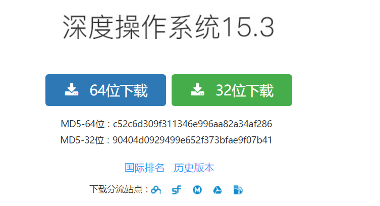 体验情怀，深度OS界面简评