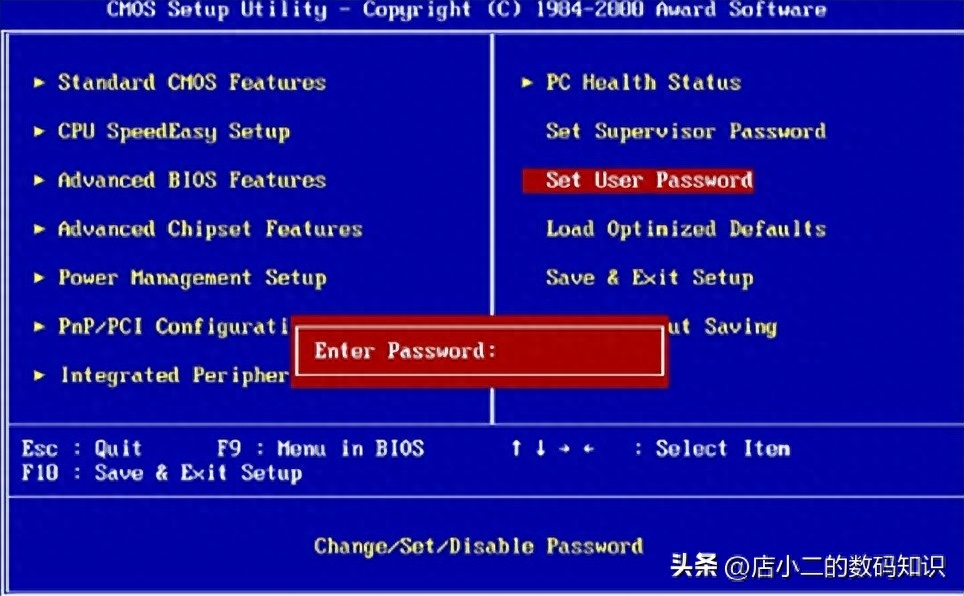 bios清除开机密码？