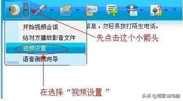 qq语音别人听不见我说话怎么办（qq为啥听不了语音）