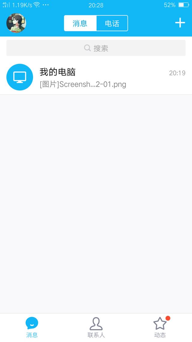 qq一声问候在哪里关闭（一声问候历史怎么看）