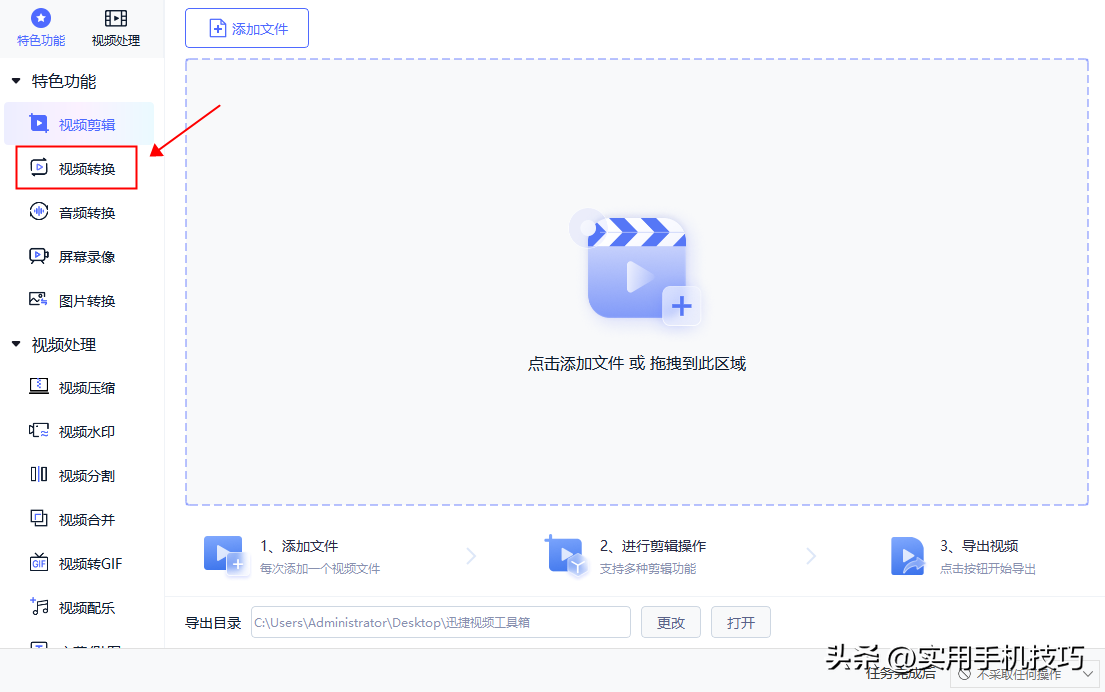 提取视频中音频的3个实用工具，再也不用担心没有音频素材！