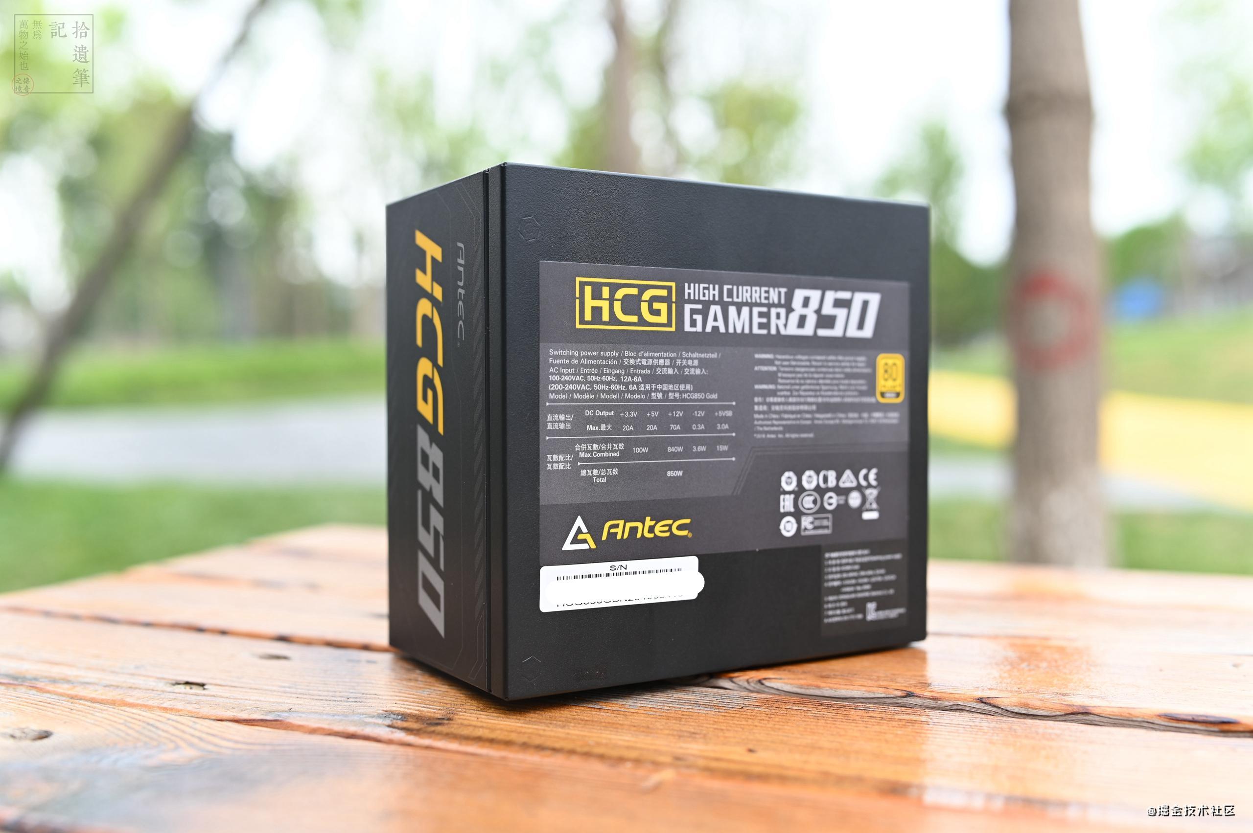 拆解更耐用的全模组电源,更适合高玩使用,安钛克HCG 850体验