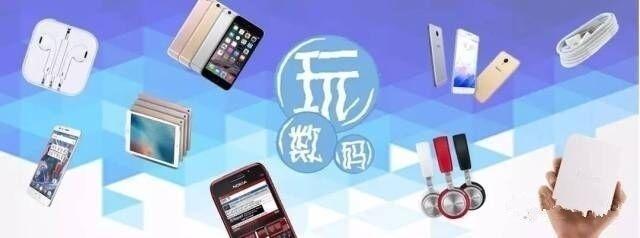 「科技全知道」曾与诺基亚齐名！为什么黑莓不做手机了？