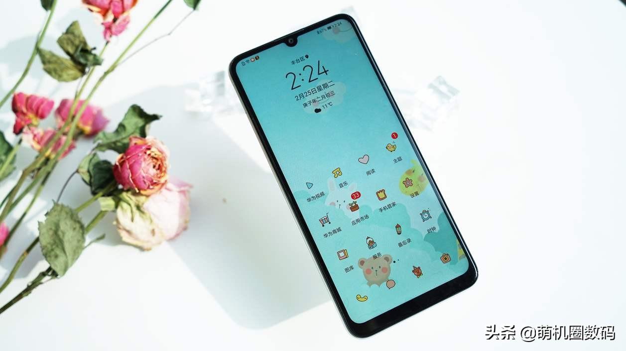 华为2020年的第一款千元机丨一部极具争议的产品