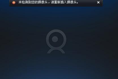 中国联想维修售后点｜联想笔记本后摄像头打不开怎么修