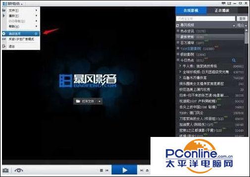 暴风影视库文件夹删不掉怎么办（暴风影音隐藏的文件夹怎么显示）