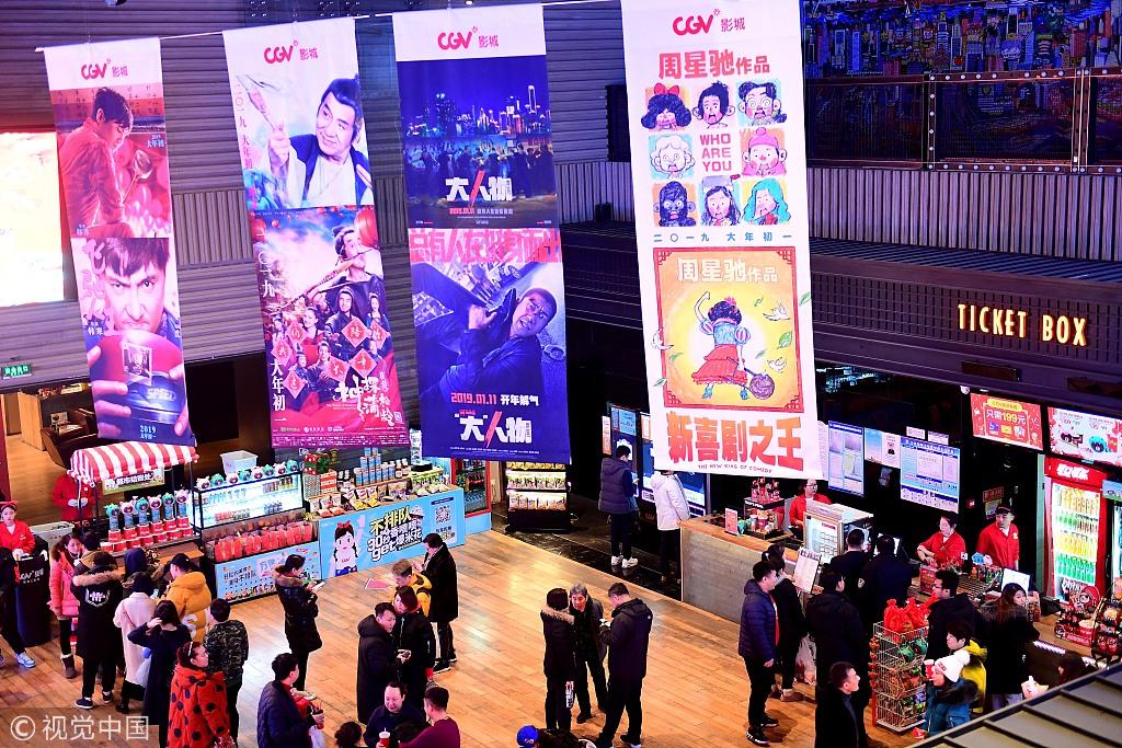 每日一词：叫座