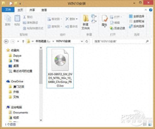win8如何升级win10？win8.1升级win10教程公布