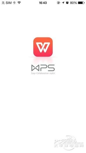 手机也能一键美化PPT！WPS iOS 4.3评测