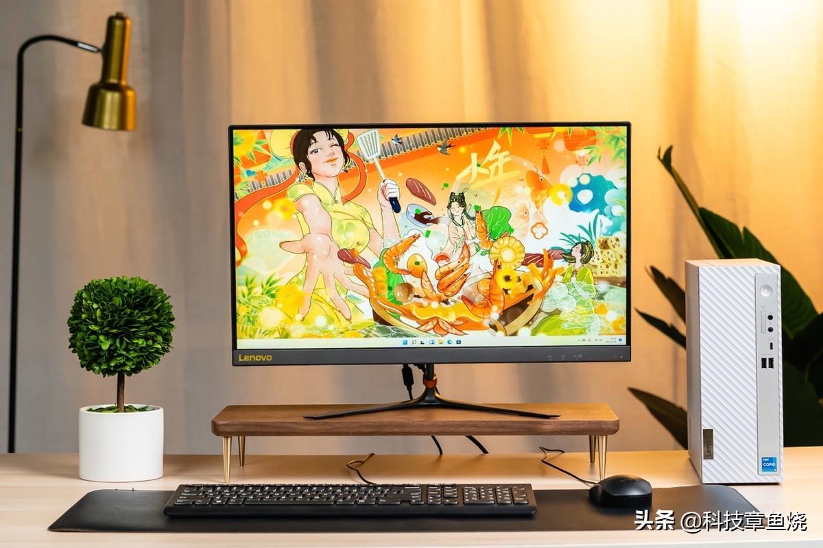 12代酷睿支持下的办公能手，天逸510S主机新评测