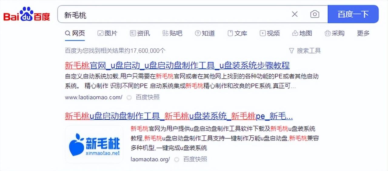 u盘怎么装系统win10