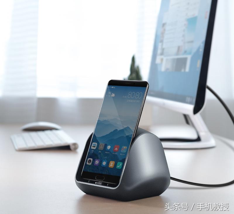 Mate 10华为云电脑评测：使用起来和电脑无异
