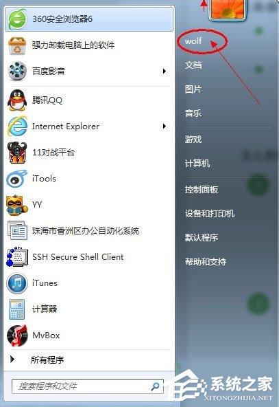 win7系统360安全浏览器收藏在c盘哪个文件夹（c盘如何找到桌面文件）