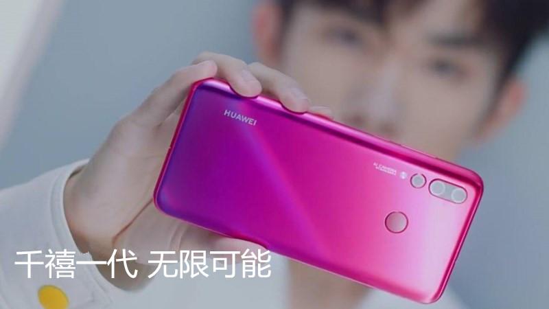 关于华为nova4的所有配置，都帮你总结好了！