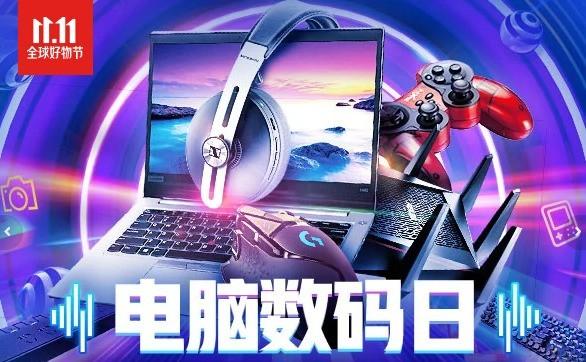 3000元说减就减！京东这些笔记本价格低得不能再低了