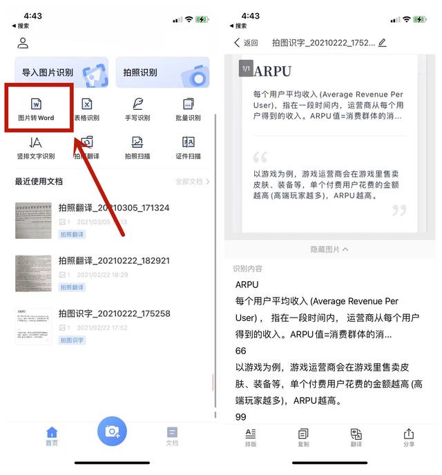 小米11怎么截长屏（为什么小米手机有时候不能截长屏）