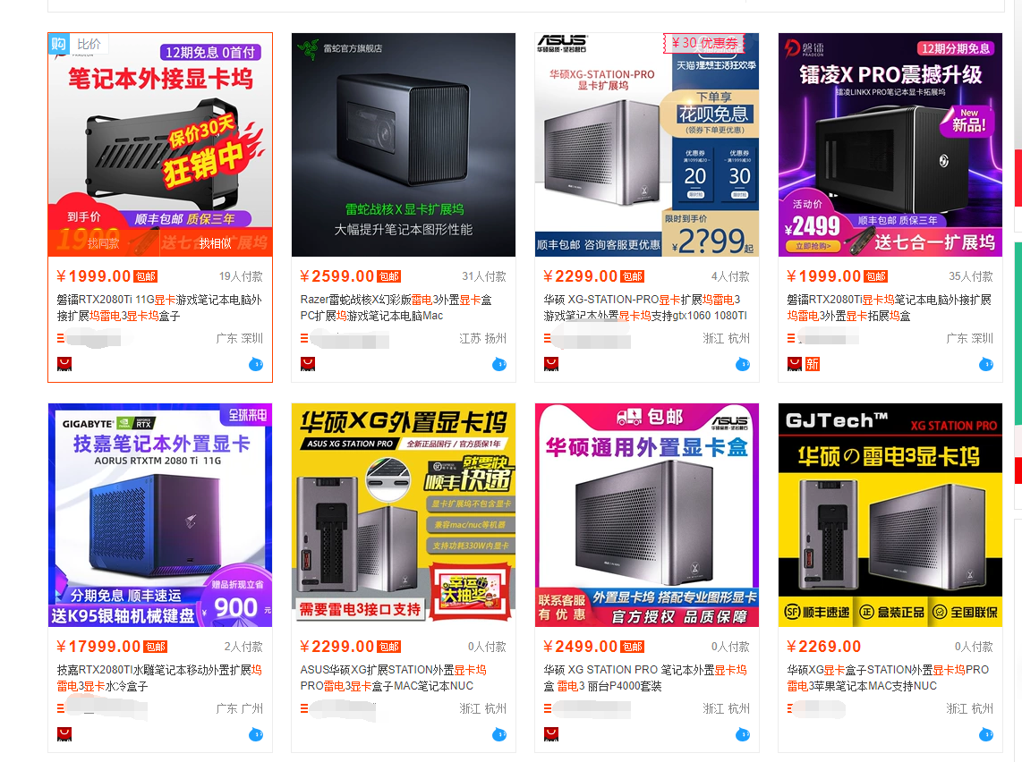 性能不够?老锅告诉你外接显卡好不好使