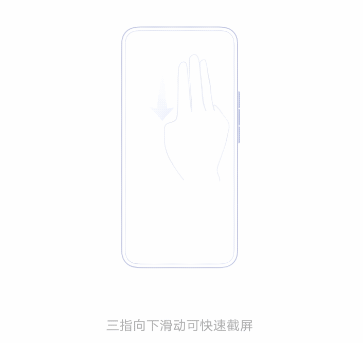 这才是手机正确的截屏录屏功能，居然有7种不同的方法，太强大了