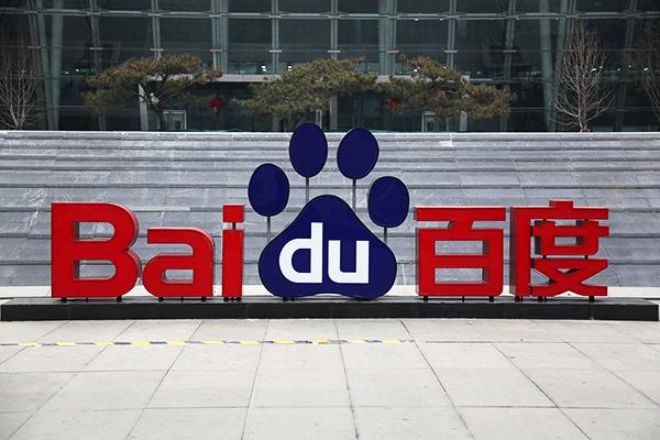 10.1亿！百度战略投资创维旗下酷开电视，成第二大股东