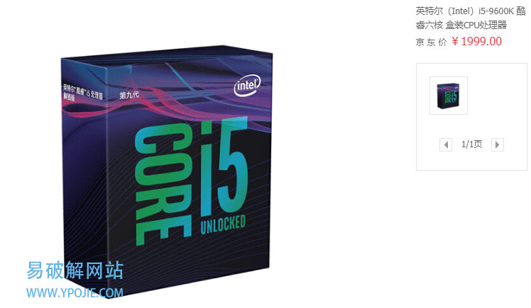 亿破姐2019年自用超高性价比，中端游戏组装机配置清单推荐