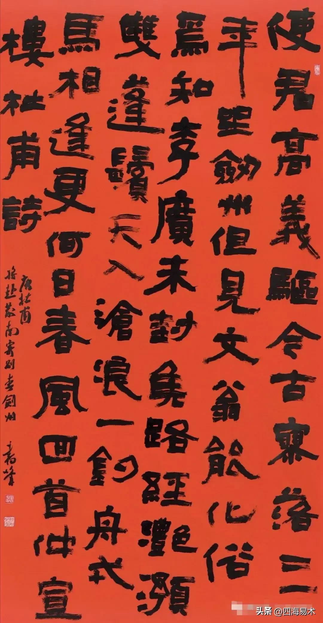 书法创作中常用的十个繁体字,每个字十分,看看您能得多少分?