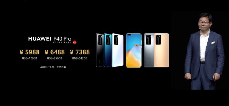 华为发布国行版P40系列手机，售价4188 元起