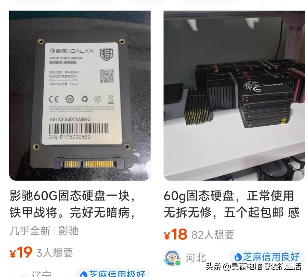 100元能搭配一台流畅跑win10的电脑吗？竟然有4款配置你相信吗？