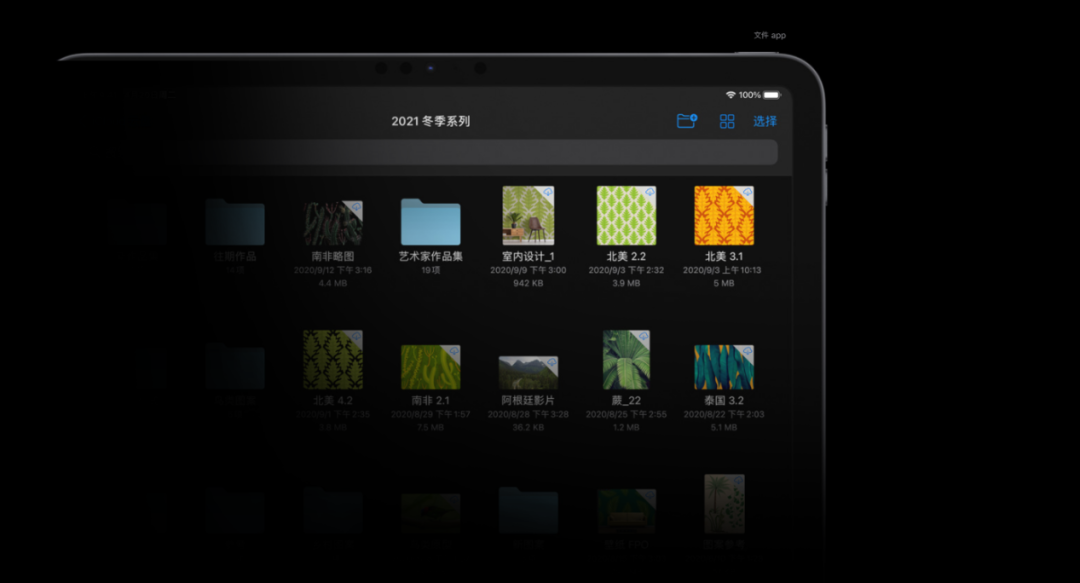 数据丨2021年Q3平板市场研究报告出炉:苹果第一、华为前五