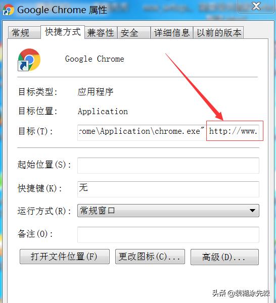 win7火狐主页被篡改怎么办（火狐浏览器主页修改不过来）